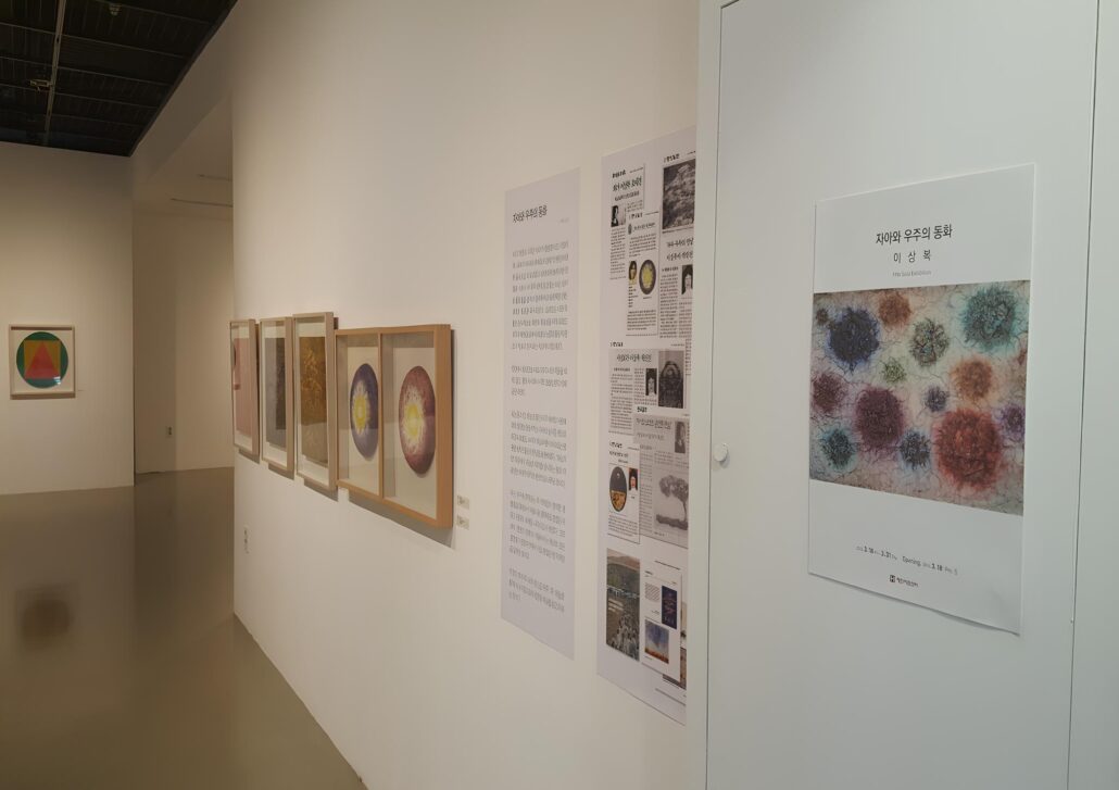 혜화아트센터30