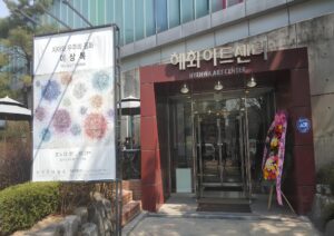 혜화아트센터6