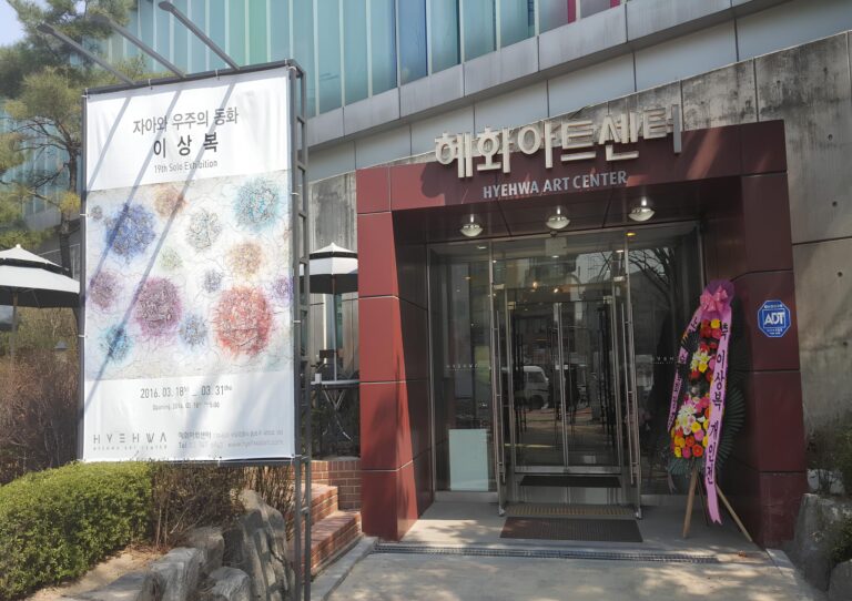 혜화아트센터6