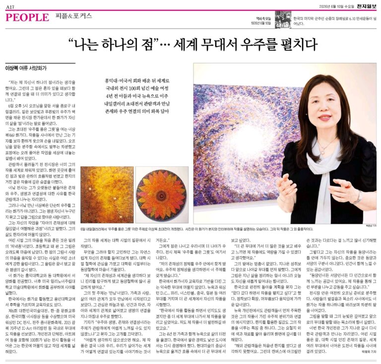KakaoTalk_Photo_2026-09-01-16-35-33
