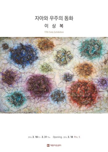 포스터_최종